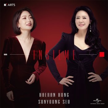 [CD]홍혜한, 서선영 - Insieme / Haeran Hong, Sunyoung Seo - Insieme