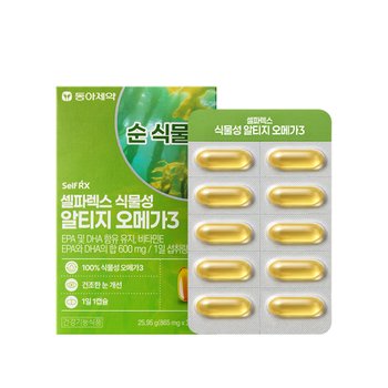 [신세계백화점]셀파렉스 식물성 알티지 오메가3 30일분