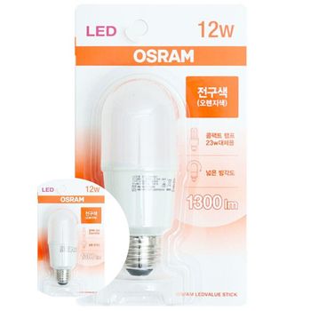 LED램프 XK73AX98 12W 전구색 LED전구등 매장등