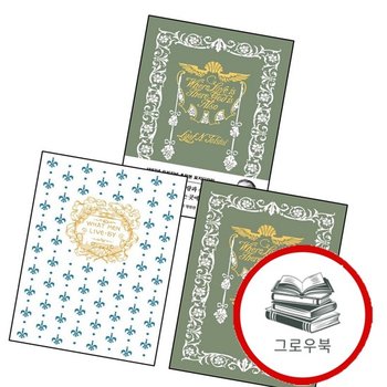 초판본 사람은 무엇으로 사는가 (톨스토이 단편선) + 사랑이 있는 곳에 신도 있다 (전3권) 세트 추천도서