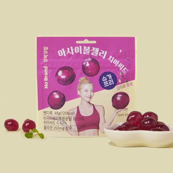 노브랜드X꼬박꼬밥 아사이볼젤리치아씨드