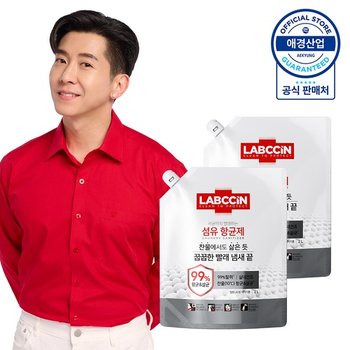 랩신 세탁 섬유 살균 항균제 리필 2L X 2개