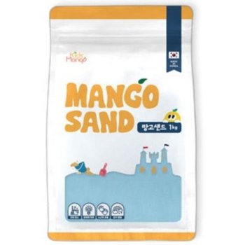 키즈망고 망고샌드 모래놀이 1kg 블루 실내 모래놀이