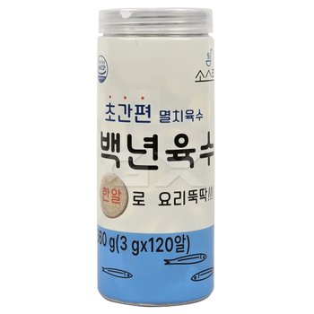 소스락 백년육수 120알 360g 코스트코 초간편 코인 동전 멸치 육수 천연 조미료 국물 gx