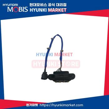 스타렉스 뒷문 우측 컨택트 스위치(935954H210) 현대모비스부품몰