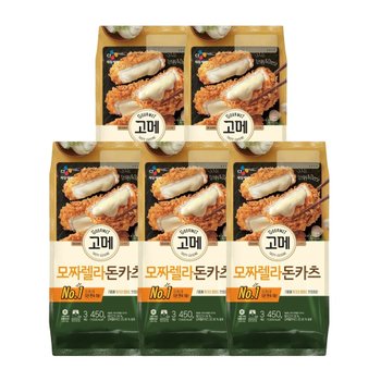 CJ제일제당 고메 바삭튀겨낸 모짜렐라돈카츠450g x5개