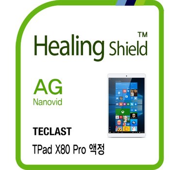 ㈜폰트리 [힐링쉴드]태클라스트 TPad X80 Pro AG Nanovid 저반사 지문방지 액정보호필름 전면 1매(HS1761971)