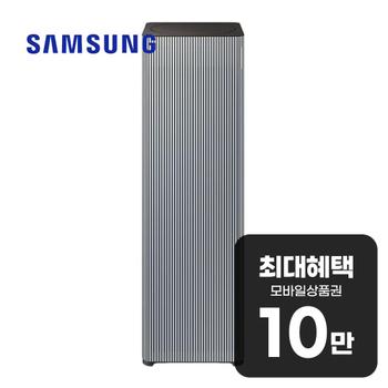 삼성 비스포크 큐브™ Air 공기청정기 30평형 AX100DB900UDD 렌탈 60개월 월 37000원