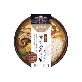 팔도한끼 안동식 소고기장터국밥 450g x 9개