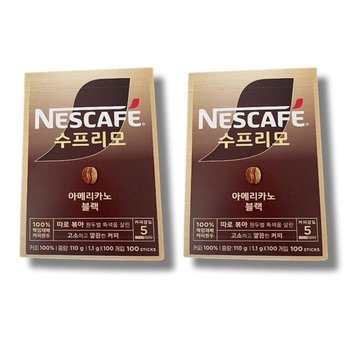 [영양친구] 네스카페 수프리모 아메리카노 블랙 1.1g x 100T 2박스 (53579107)