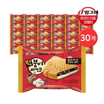 빙그레 떡붕어싸만코 30개 아이스크림