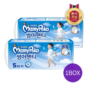 LG유니참 마미포코 썸머팬티 팬티형 기저귀 5단계 특대형 40P X 3팩(남아/여아 택 1)