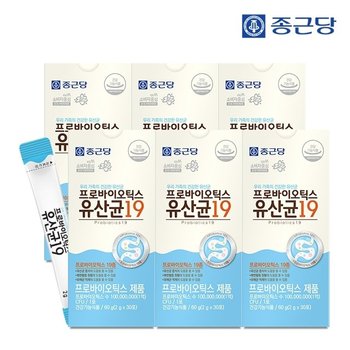 종근당 프로바이오틱스 유산균19 30포 6박스(6개월분)