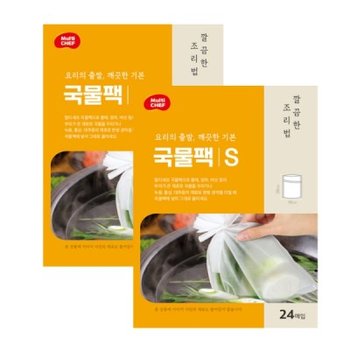 [신규런칭x2팩] 국물팩 소형 24매