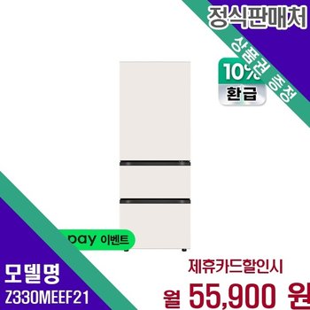 LG 오브제컬렉션 김치톡톡 스탠드 327L Z330MEEF21 60개월 68900