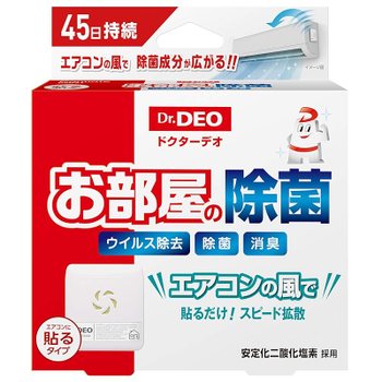 [해외] 카메이트 닥터 데오 가정용 방용 살균제 균 바이러스 제거 45일간 지속 에어컨 부