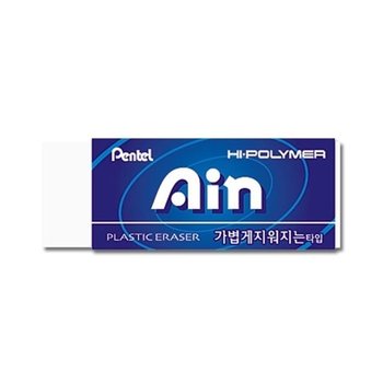 펜텔)아인 지우개(블루/소/ZEAH06) (WC3F5F5)