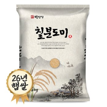 칠분도미 5kg 칠분도쌀 7분도 26년 햅쌀