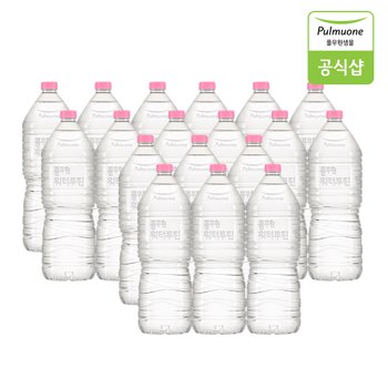 워터루틴 무라벨 생수 2L X 18병