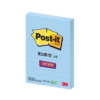 3M 포스트-잇® 강한점착용 Greener 노트 657 크림블루