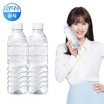 [T] 제주삼다수 무라벨 500ml 40pet (유/무라벨 랜덤발송)