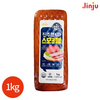 진주햄 요리 스모크햄 1kg
