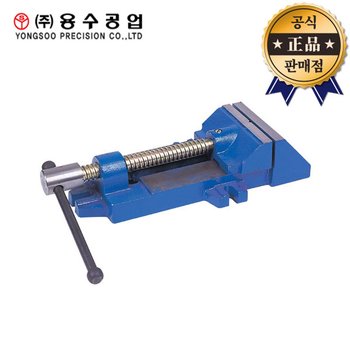 [오늘출발] 용수공업 볼반바이스 YDDV-200 YDDV200 드릴바이스 탁상 보루방 200mm