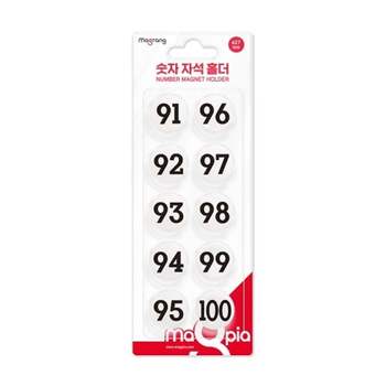 마그피아 324AUU15 원형 숫자 자석홀더 중 MMN-27 91~100/27mm 판(1개입)