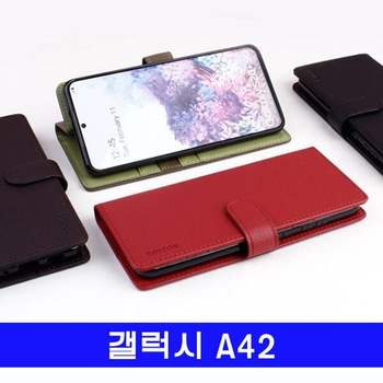갤럭시 A42 simple디베이직 지갑 A426 케이스 갤럭시A42케이스 갤A42케이스 A425G케이스