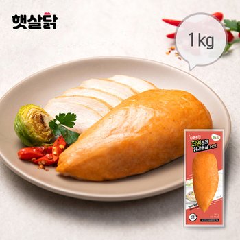 햇살닭 더촉촉한 저염훈제 닭가슴살 HOT 1kg(100gX10팩)