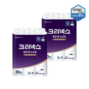 크리넥스 데코앤소프트 3겹 30m 24롤 X 2팩 45178[35887459]