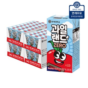 연세유업 과일랜드 제로음료 사과 96팩