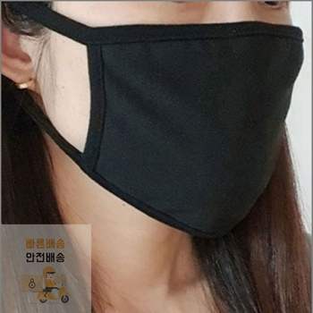 면 마스크 대형 순면 화이트 블랙