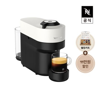 [신세계백화점]네스프레소  버츄오 팝 GCV2  에스프레소 캡슐커피머신