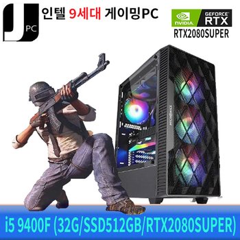 [중고] 중고 제이컴퓨터 인텔 I5-9400F (32G/SSD512GB/RTX2080SUPER) 리뉴얼 게이밍 PC