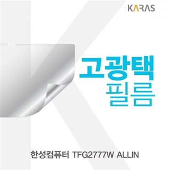 한성컴퓨터 TFG2777W ALLIN 고광택필름