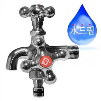 커플링 L4Q9M7M0 두갈래 수도꼭지 세탁기 수드림수전