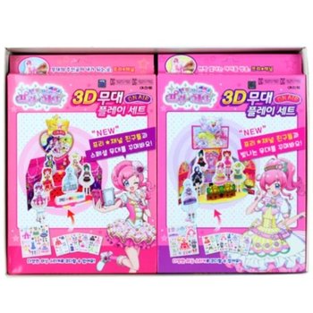 프리채널 3D 무대플레이세트(8개입) Z55 (WFGYLGO)