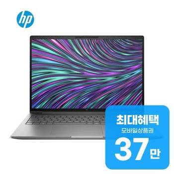 HP AI Z북 파워 워크스테이션 G11 노트북 16인치 9A665AV-4N 렌탈 60개월 월 137000원