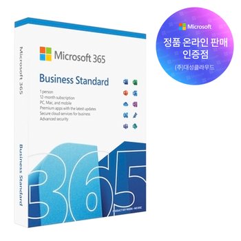 마이크로소프트 오피스 365 비즈니스 스탠다드 기업용 1년 구독 제품키 ESD / 이메일 발송