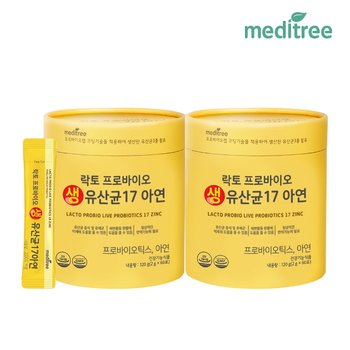 메디트리 락토프로바이오 생유산균 17 아연 2통 4개월분