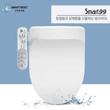 갓성비비데+청결함과 상쾌함을 전달하는 스마트99 비데 BL-1000