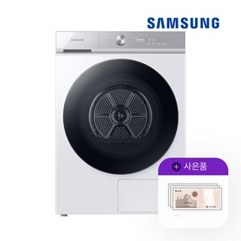 [렌탈] 삼성 비스포크 건조기 그랑데AI 17kg 화이트 DV17B8720BW 월42500원 5년약정