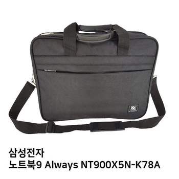 S.삼성 노트북9 Always NT900X5N-K78A노트북가방