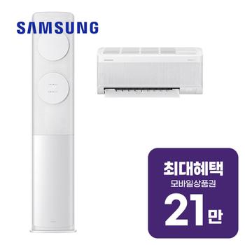 삼성 비스포크 AI 2in1 에어컨 19평형+6평형 AF70F19D11WRS 렌탈 60개월 월 77600원