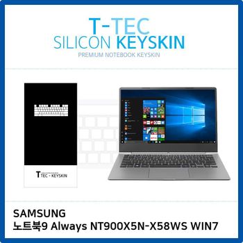(T) 삼성 노트북9 Always NT900X5N-X58WS WIN7키스킨