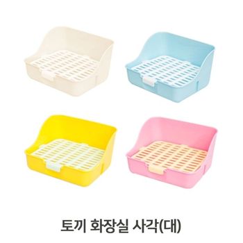 토끼 미니펫 화장실 사각형 대 29x22cm 소동물 배변판 (W9A0F60)