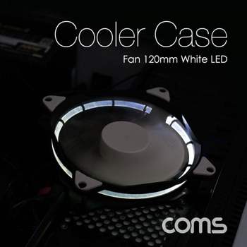 쿨러 케이스용 CASE 120mm White LED Cooler 쿨링팬 pc주변용품 쿨러케이스 방열판
