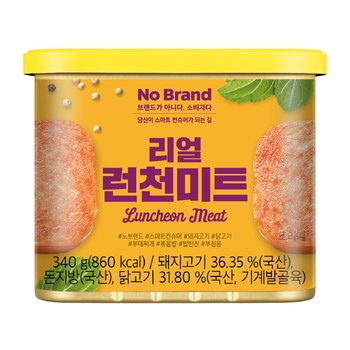 노브랜드 리얼런천미트 340g