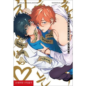 홀리는데 효과 있는 치료법 (19세 미만 구독 불가)